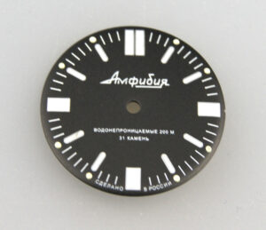 Dial Vostok Amphibia 916