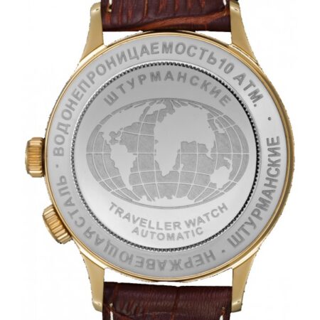 Sturmanskie Traveller Automatic Watch 2431/2256287