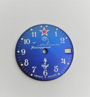 Vostok retro watch dial 289