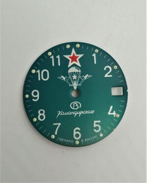 Vostok retro watch dial 307