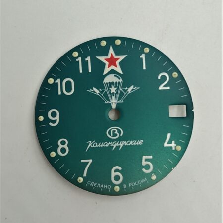 Vostok retro watch dial 307